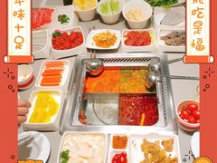 -海底捞火锅(顺城购物中心店)
