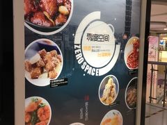 -零度空间·台湾小馆(五道口购物中心店)
