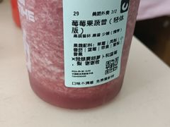 -鲜果时间·果蔬茶(欧亚商都超市店)