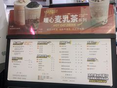 菜单-桂源铺(亚新广场店)