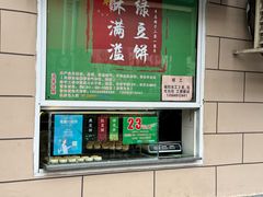 -酥满溢绿豆饼(共和新路店)