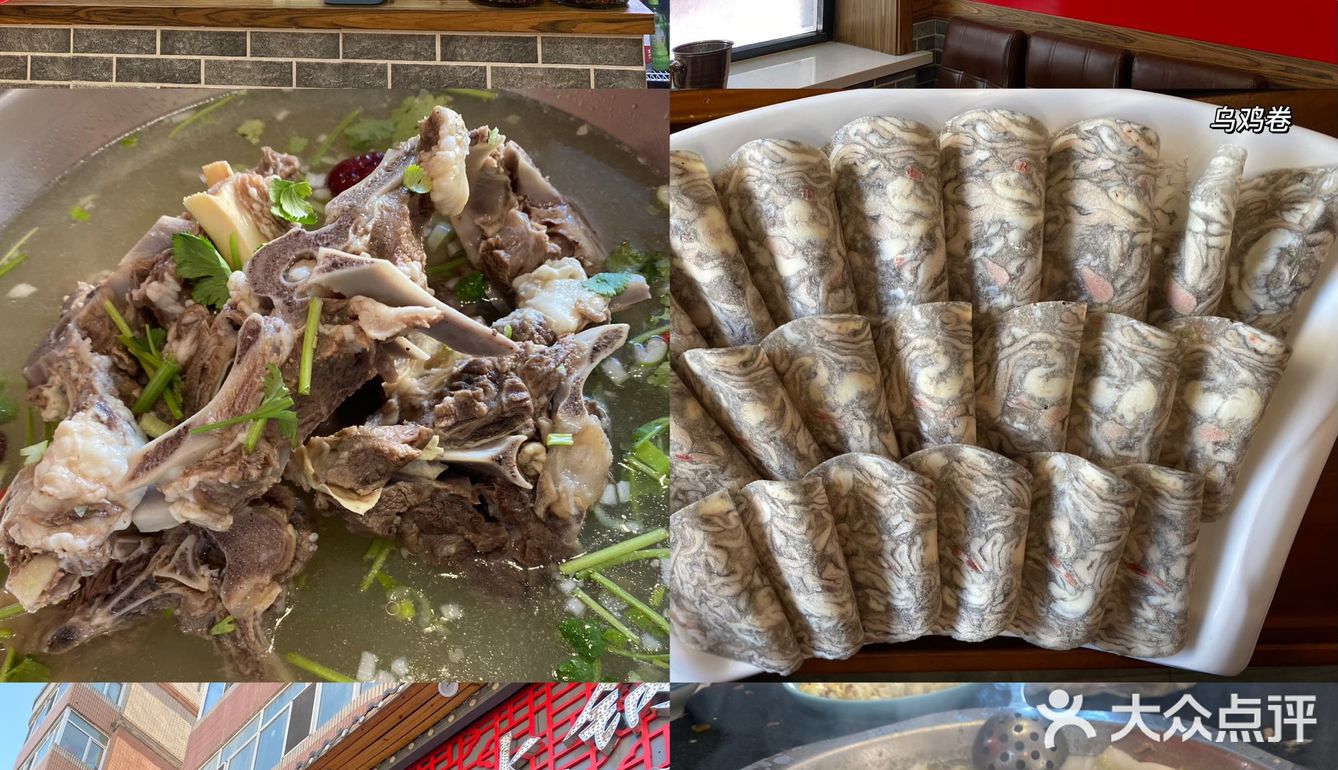 哈尔滨一家正宗京味的羊蝎子火锅