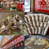 哈尔滨一家正宗京味的羊蝎子火锅