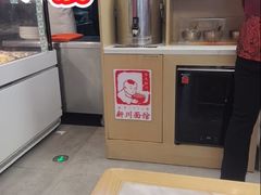 -新川面馆(新街口起源店)