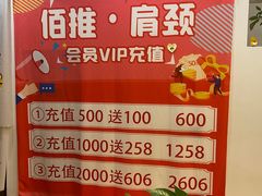 -佰推·肩颈腰·推拿理疗(湾悦城店)