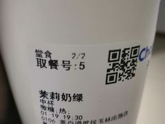 -茶百道(玉林店)