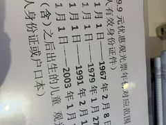 -龙塔