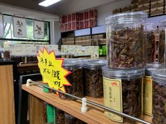 -正源安吉白茶特产享购商场(安吉店)