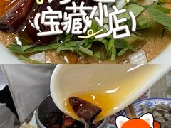 -清真·鸦儿李记·小馆(后海店)