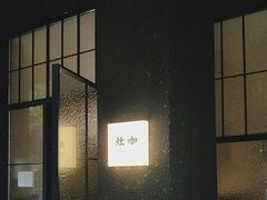 -灶咖KITCHEN