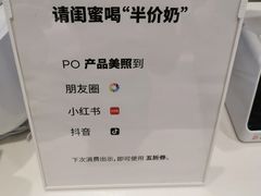 -兰熊鲜奶(西直门凯德mall店)