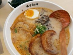 -味千拉面(首都机场T3店)