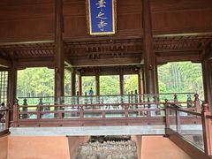 -兰亭风景区
