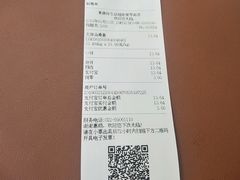 账单-果蔬好生活超市(乐堤港店)