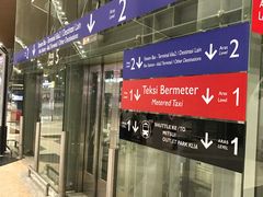 -吉隆坡国际机场