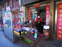 门面-吕家米皮