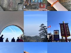 -泰山风景名胜区