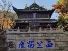 -无锡惠山寺