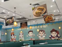 -清真·西域伙伴牛肉面·羊肉串(融创店)