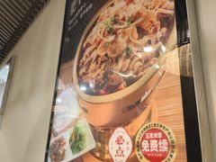 -嘉和一品粥(山水店)