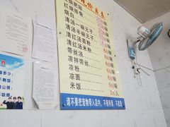 -李记小小吃(涪江路店)