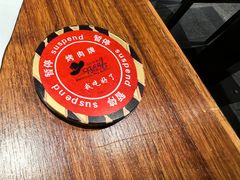 -汉巴味德·烤肉与啤酒的自助(杭州大悦城店)