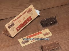 -好利来(团结湖店)