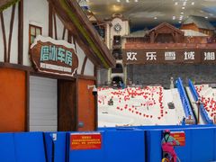 -湘江欢乐城欢乐雪域