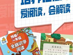 -艺年级儿童语言艺术中心(冉家坝爱融荟城店)