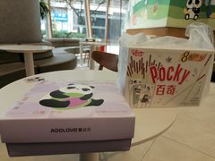 -爱达乐面包生日蛋糕(郫县时代天街店)