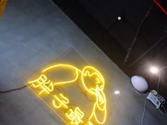 -Grinder 绞肉机汉堡(武定路店)