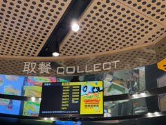 -麦当劳(北苑秋实路店)