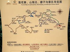 -梭布垭石林景区