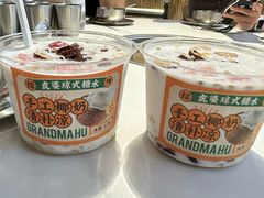-虎婆冷饮店·海南特色炒冰(三亚湾店)