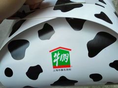 -光明牛奶棚(南泉店)