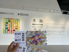 -辰熙ACX星海艺术中心