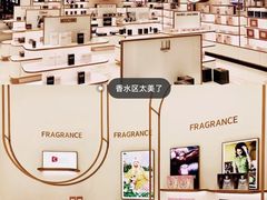 -国药中服免税(北京坊店)