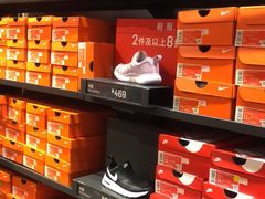 -砂之船奥特莱斯(合肥店)