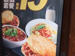 -西少爷(五道口店)
