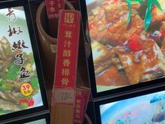 -何氏排骨(左家塘店)