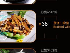 -百姓厨房(凤翔泥塑坊店)