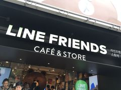 -LINE FRIENDS Garosu-gil Flagship Store