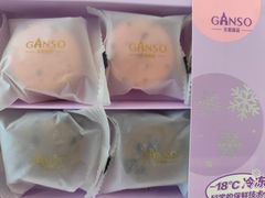 -GANSO元祖食品(未来路店)