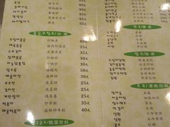 -元山烤肉店(假日广场店)