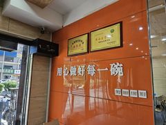 -秦镇史玉林凉皮(翡丽城店)