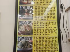 -三两春(浦三路店)