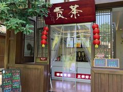 -常德桃花源景区