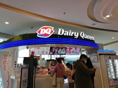 门面-DQ·蛋糕·冰淇淋(南开大悦城2F店)