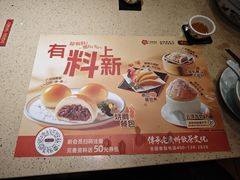 -点都德(千灯湖环宇城店)