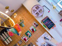 -九秋茶铺(三里屯店)